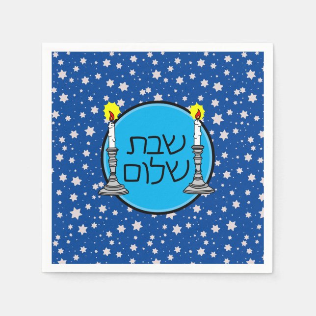 Guardanapo De Papel Shabbat Shalom Napkins (Frente)