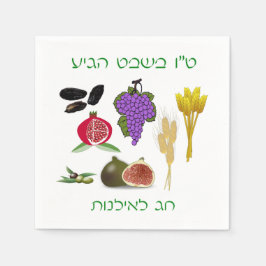 Guardanapo De Papel Tu Bishvat