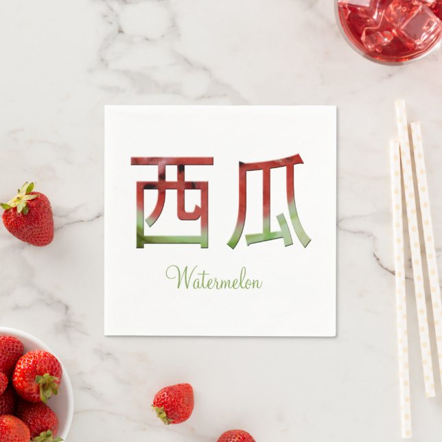 Guardanapo De Papel Watermelon Japonês - Caráter Suika Kanji (Insitu)