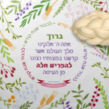 Massa de Challah Cobrir Floral Excêntrico com NOME