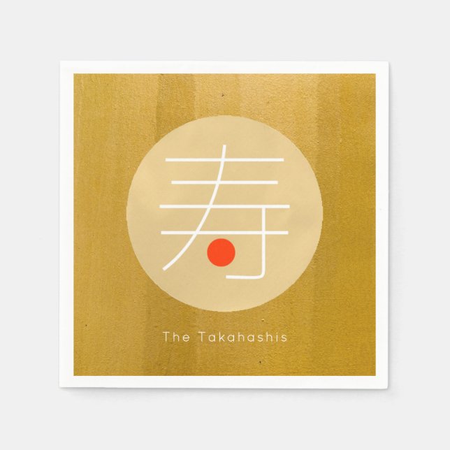 Guardanapos de papel Kotobuki Japanese Congraturat (Frente)