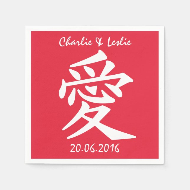 Guardanapos de papel personalizados com texto e co (Frente)
