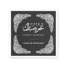 Guardanapos Umrah Mubarak Pretos Personalizados co
