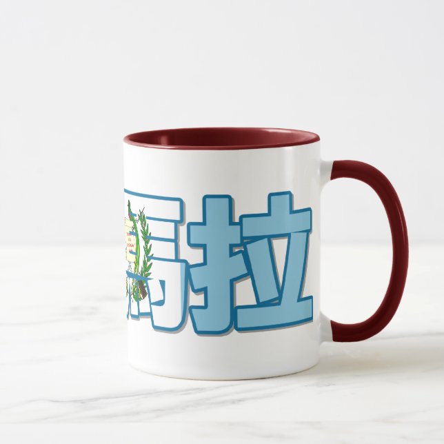 Guatemala - na caneca chinesa (Direita)