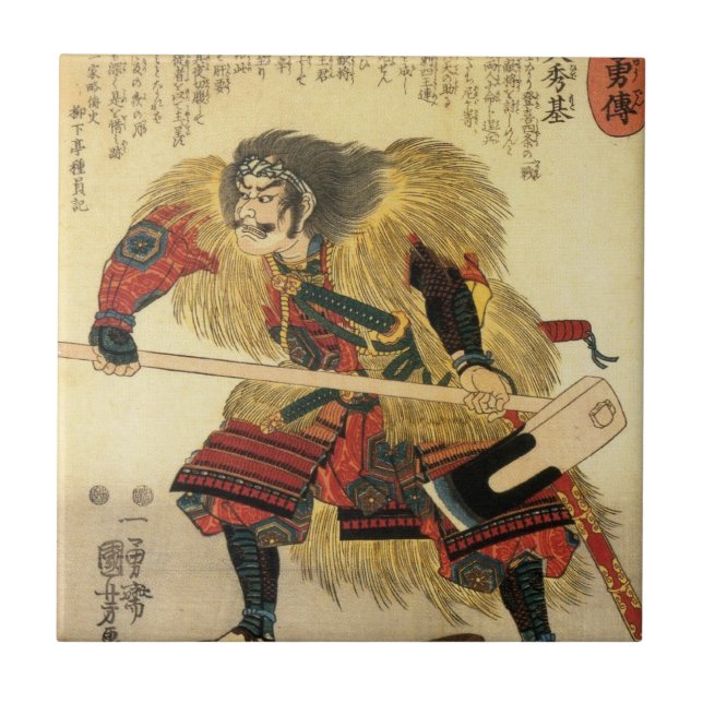 Guerreiro Japonês Tradicional Samurai (Frente)