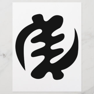 Gye Nyame | Deus é Símbolo de Adinkra Supremo