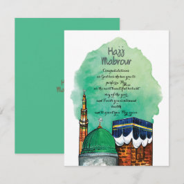 Hajj Mabrour, Santa Kaaba em Meca Arábia Saudita