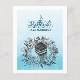 Hajj Mabrour, Santa Kaaba em Meca Arábia Saudita