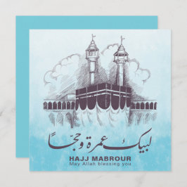 Hajj Mabrour, Umrah Mubarak em Meca Arábia Saudita