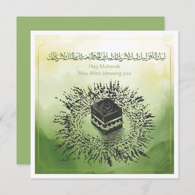 Hajj Mubarak, Santa Kaaba em Meca Arábia Saudita (Frente/Verso)