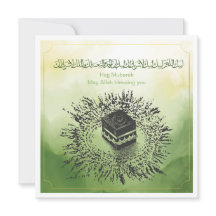 Hajj Mubarak, Santa Kaaba em Meca Arábia Saudita