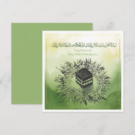 Hajj Mubarak, Santa Kaaba em Meca Arábia Saudita