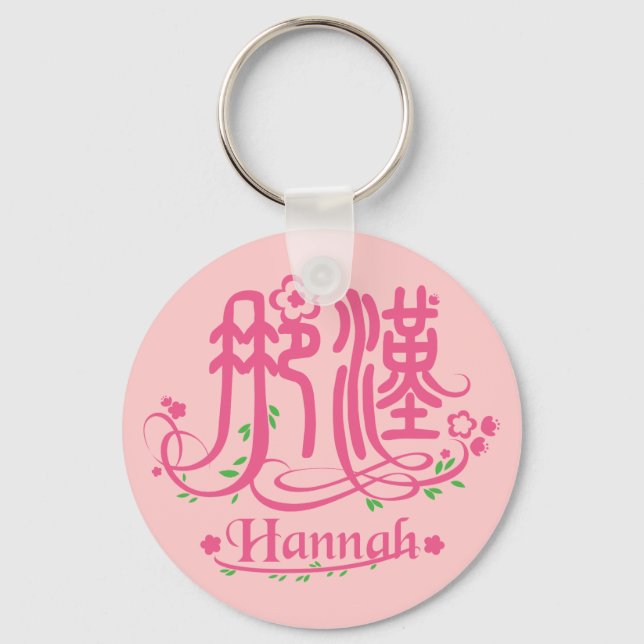 Hannah - Chaveiro de Nome Kanji (Frente)