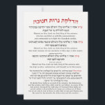Hanukkah abençoa as velas de iluminação inglesa he<br><div class="desc">Tradução hebraica e inglesa das bênçãos recitadas ao acenar as luzes de Chanukah, com a oração "Hanerot Halalu". Uma bela peça de arte para decorar sua casa nas férias de Chanucá para facilitar a leitura das bênçãos para todos presentes. Excelente para arte em parede para todas as casas, sinagogas, escolas...</div>