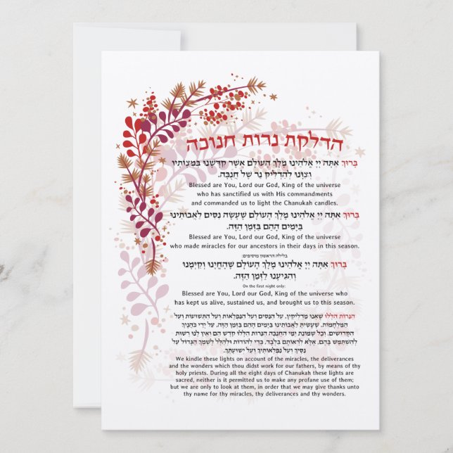 Hanukkah abençoa as velas de iluminação inglesa he (Frente)