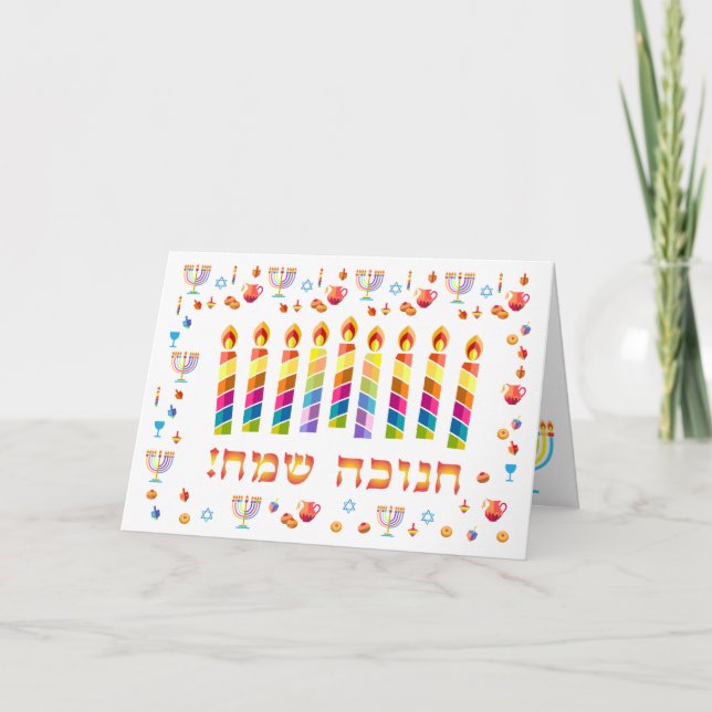 Hanukkah Belo Cartão de Cartões de natal Judaico (Frente)