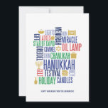 Hanukkah exprime o cartão do feriado<br><div class="desc">Personalize o texto feito sob encomenda acima. Você pode encontrar artigos de coordenação adicionais em nossa de "coleção do feriado das palavras Hanukkah".</div>