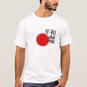 Harmonia Entre Culturas – Camiseta de Caligrafia p