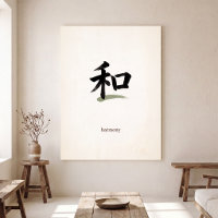 Harmony Kanji Canvas Símbolo Japonês Wa Arte Zen