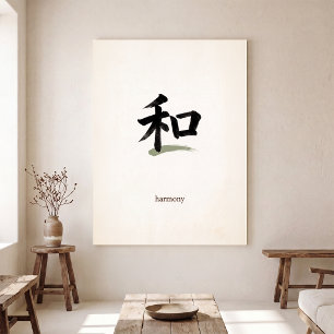 Harmony Kanji Canvas Símbolo Japonês Wa Arte Zen