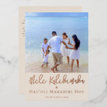 Havaiano Feliz Natal e Feliz ano novo Foil