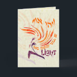 Haverá Cartões De Chanukah<br><div class="desc">Vay'hi Ou haverá design de Chanukah leve com menorah flamejante. Cartões de Chanukah personalizáveis — saudando o dentro "Feliz Chanucá" ou personalizando com seu próprio texto.  Arte de todos os lados.</div>