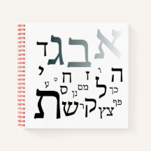 Hebraico Aleph Beit, Letras