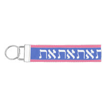 Hebraico Aleph Tav White