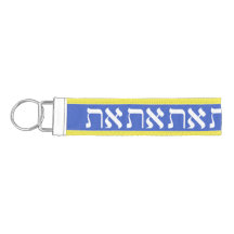 Hebraico Aleph Tav White