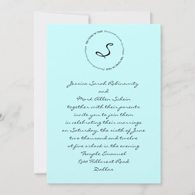 Hebraico, convite para o casamento judaico - Alma  (Frente)