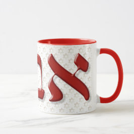 Hebraico da caneca de Abba