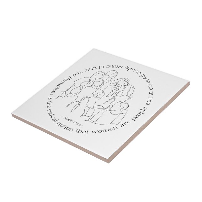 Hebraico: Feminismo é o Radical.. Feminista Judaic (Lateral)