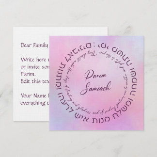 Hebraico personalizado Megillat Esther Cote Purim