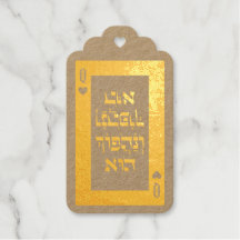Hebraico personalizado Venachafoch-hu Purim Mishlo