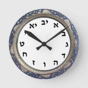 Hebraico Relógio Judeu Números de Alfabeto Aleph B