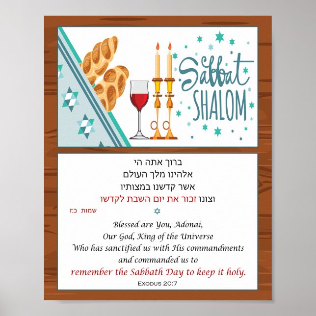 Hebraico Shabbat Prayer Poster (Frente)