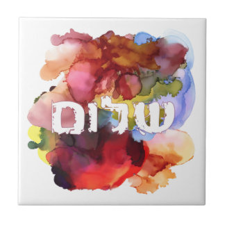 Hebraico "Shalom" com Fundo de Aquarela