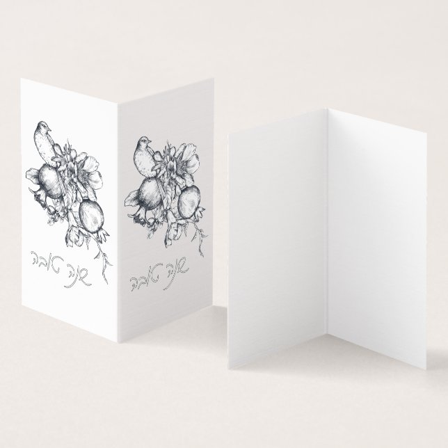 Hebraico Shana Tova Rosh Hashana Judeu Ano Novo (Interior e exterior)