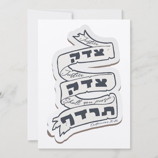 Hebraico Tzedek Tzedek Tirdof - Perseguir a Justiç (Frente)