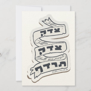 Hebraico Tzedek Tzedek Tirdof - Perseguir a Justiç
