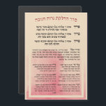 Hebraw Hadlakat Nerot Chanukah - Bençando Menorah<br><div class="desc">Seder Hadlakat Nerot (Shel) Chanukah - Abençoações hebraicas e orações recitaram e cantaram ao acender o chanukiya (menorah). Um conjunto tradicional de três bênçãos, Hanerot Halallu, e Maoz Tzur. Excelente para usar como decoração de parede para Chanukah ou guia prático para acender as luzes. Ideia de excelente para todas as...</div>