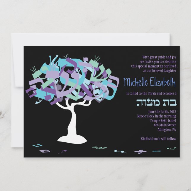 HEBREW LETTERS TREE Bat Mitzvah Convite (Frente)