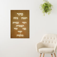 Hebrew Sefirot Tree of Life Ouro - Letras Brilhant