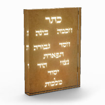 Hebrew Sefirot Tree of Life Ouro - Letras Brilhant