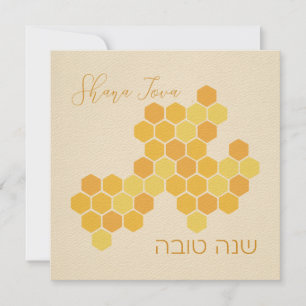 Hebrew Shana Tova Feliz Ano Novo Judeu Honeycomb
