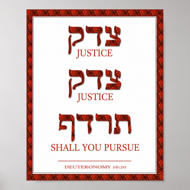Hebrew Tzedek Justice Giclée Poster (Frente)