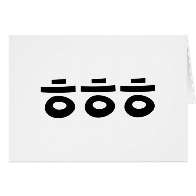 HEHEHE ㅎ ㅎ ㅎ Cartão de Saudação de Slang Coreano (Frente Horizontal)