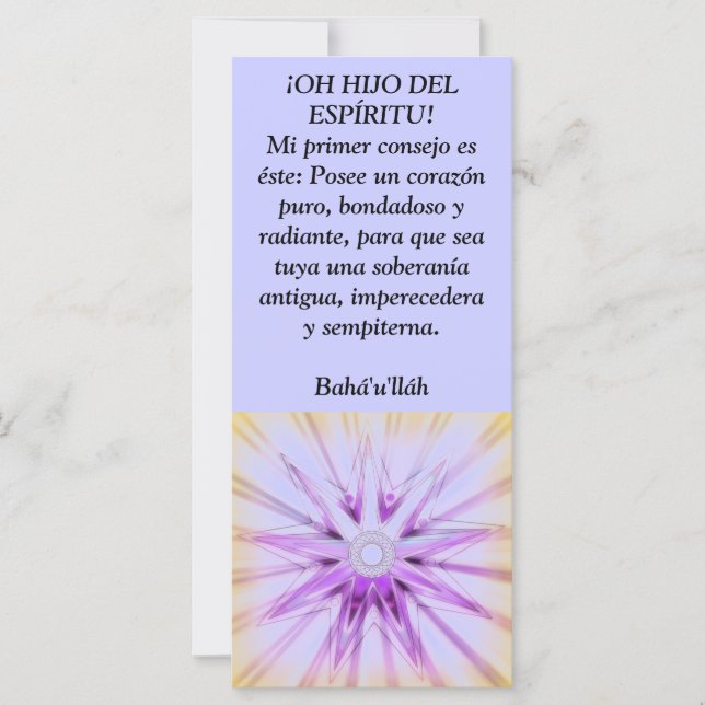 HIJO DEL ESPÍRITU! (Frente)