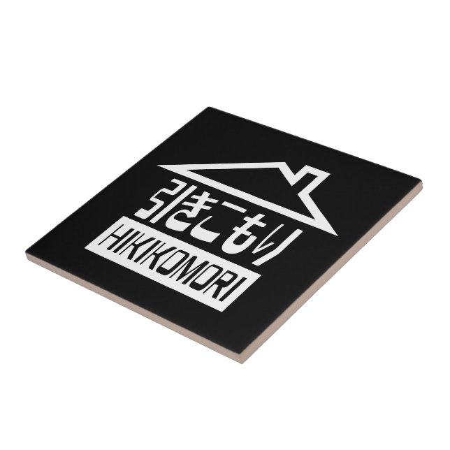 Hikomori 引 き こ も り Reclutas Japonesas (Lateral)