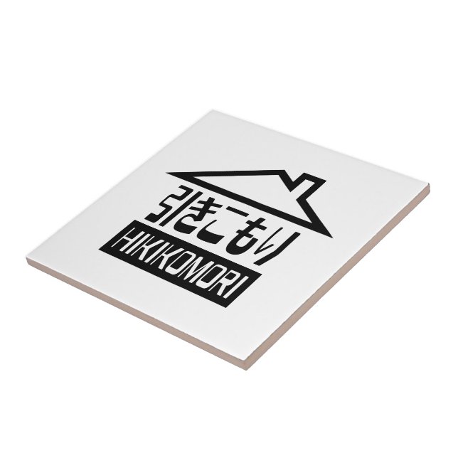 Hikomori 引 き こ も り Reclutas Japonesas (Lateral)